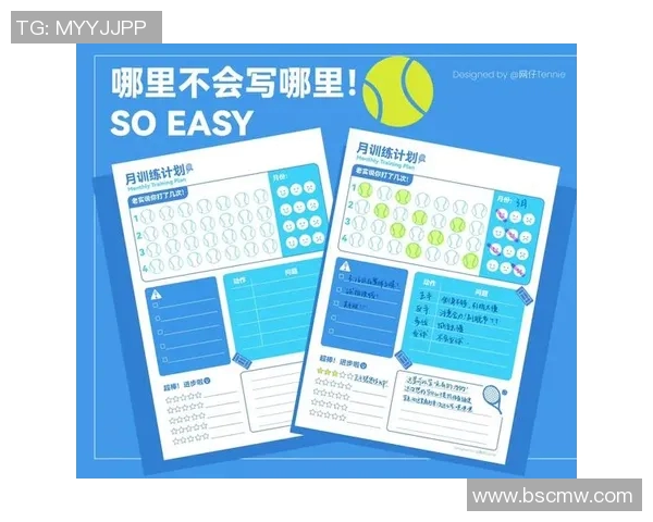 杭州网球队与北京网球队赛后复盘分析双方配合与战术执行的关键因素