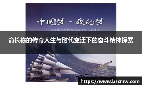 DB真人官网